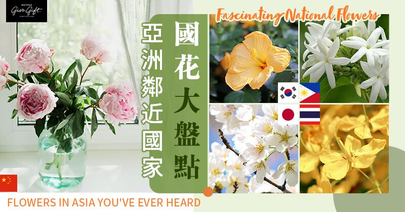 Fascinating National Flowers In Asia You've Ever Heard